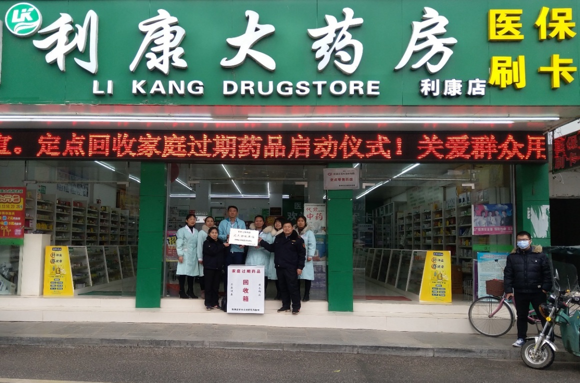 高密包含高价回收医保卡联系方式苏州的词条