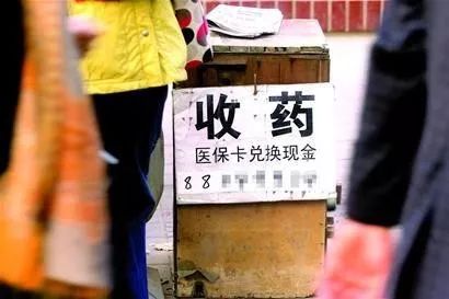 高密最新回收医保卡电话方法分析(最方便真实的高密回收医保卡电话多少方法)