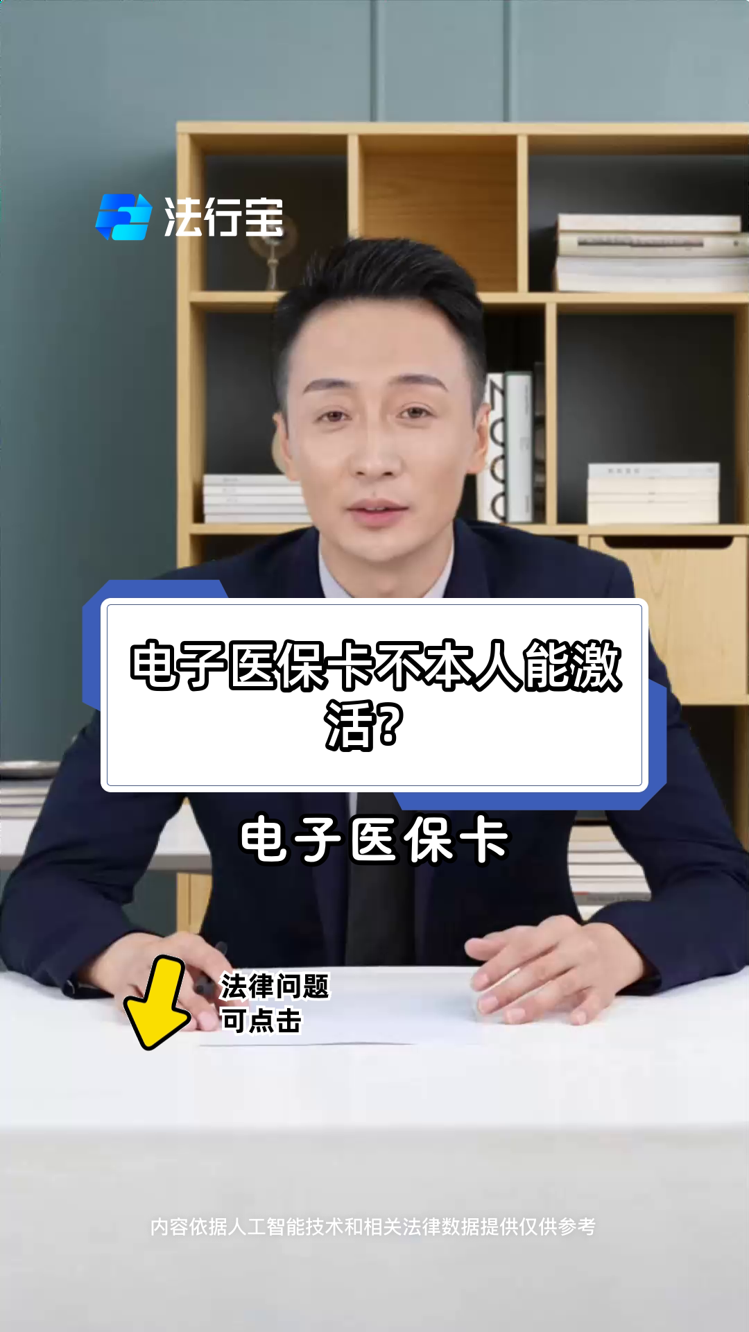 高密最新电子医保卡会过期吗方法分析(最方便真实的高密电子医保卡有有效期吗方法)