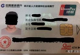 高密最新社保卡套现最简单方法方法分析(最方便真实的高密找中介10分钟提取医保方法)