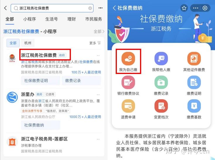 高密最新医保金提取中介方法分析(最方便真实的高密提取医保卡中介方法)