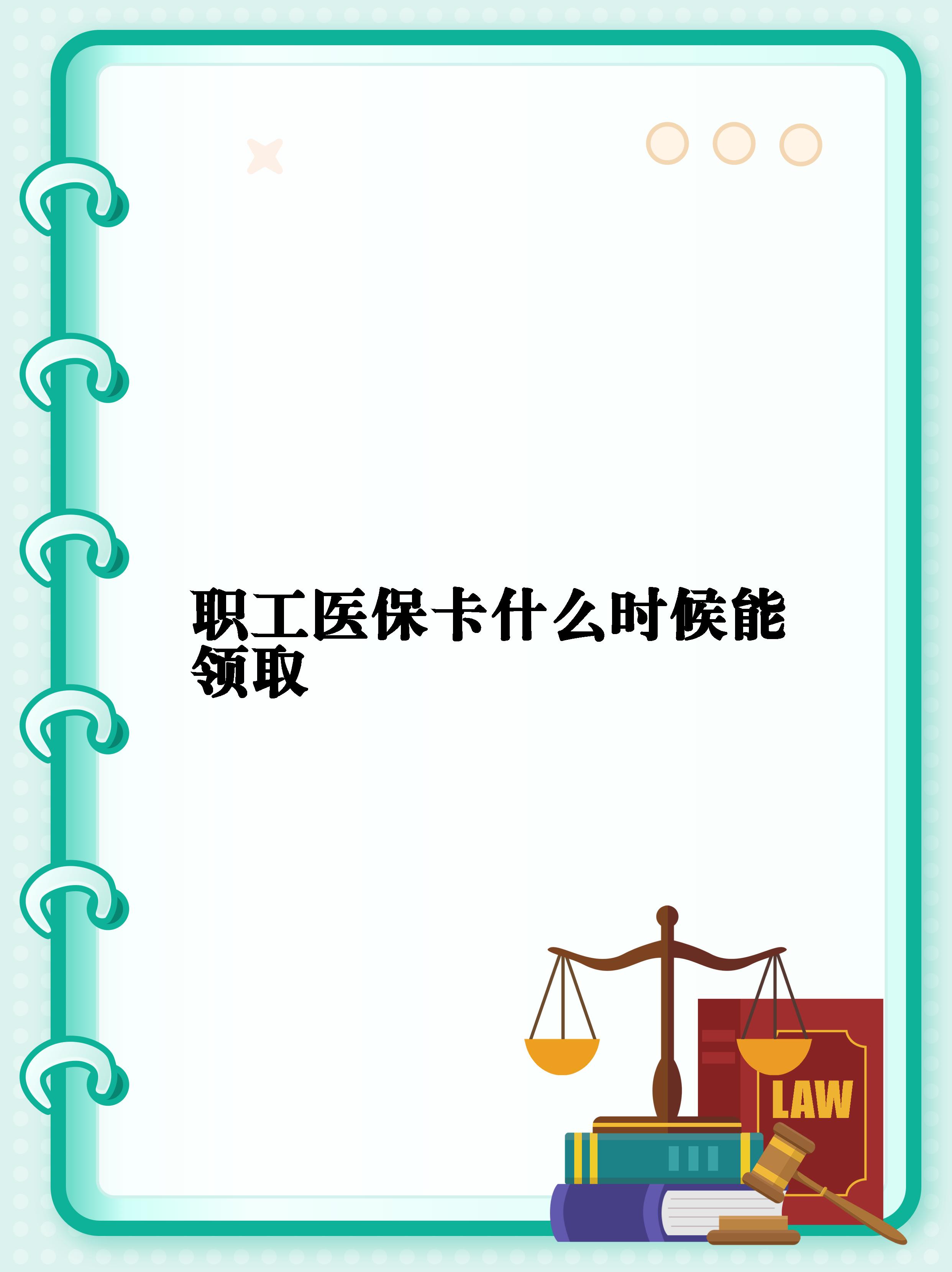 高密最新常州医保卡惠民保险代扣怎么取消方法分析(最方便真实的高密常州医保卡惠民保险代扣怎么取消不了方法)