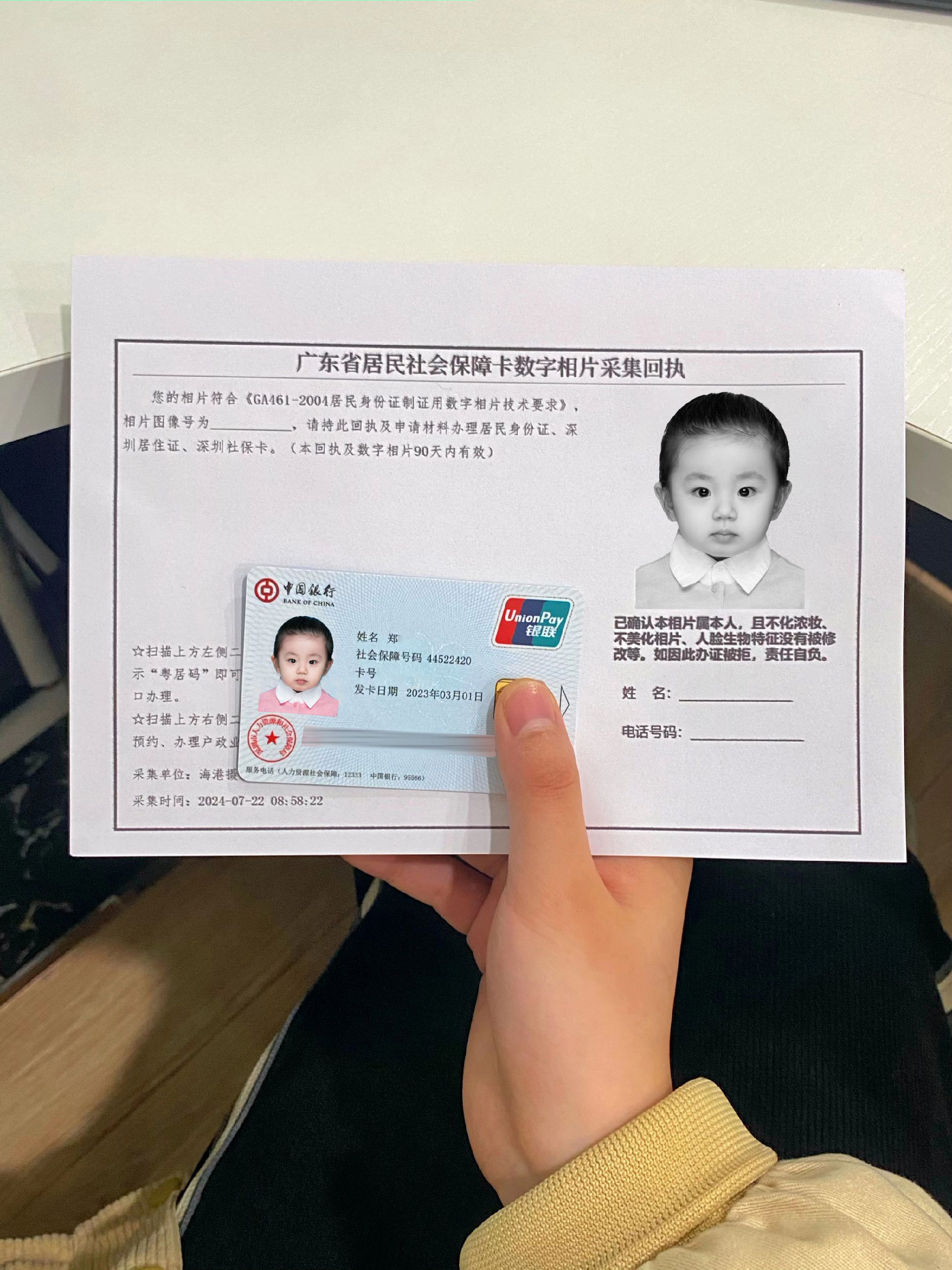 高密最新深圳医保卡金额提取方法分析(最方便真实的高密深圳医保卡怎么可以提现方法)