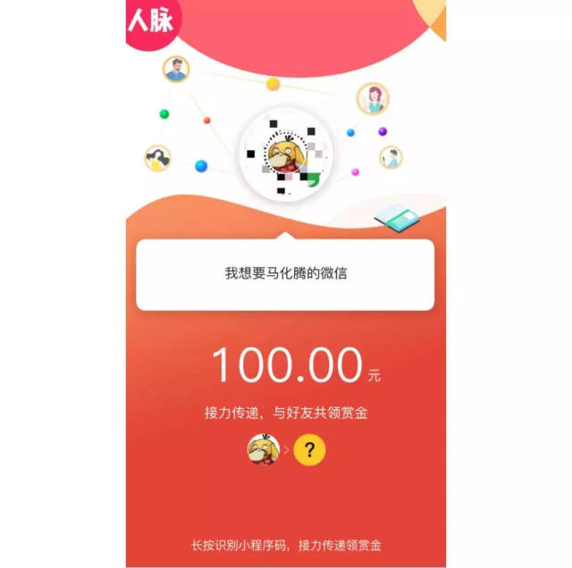 高密最新微信可以套现医保吗方法分析(最方便真实的高密微信可以套现医保吗安全吗方法)