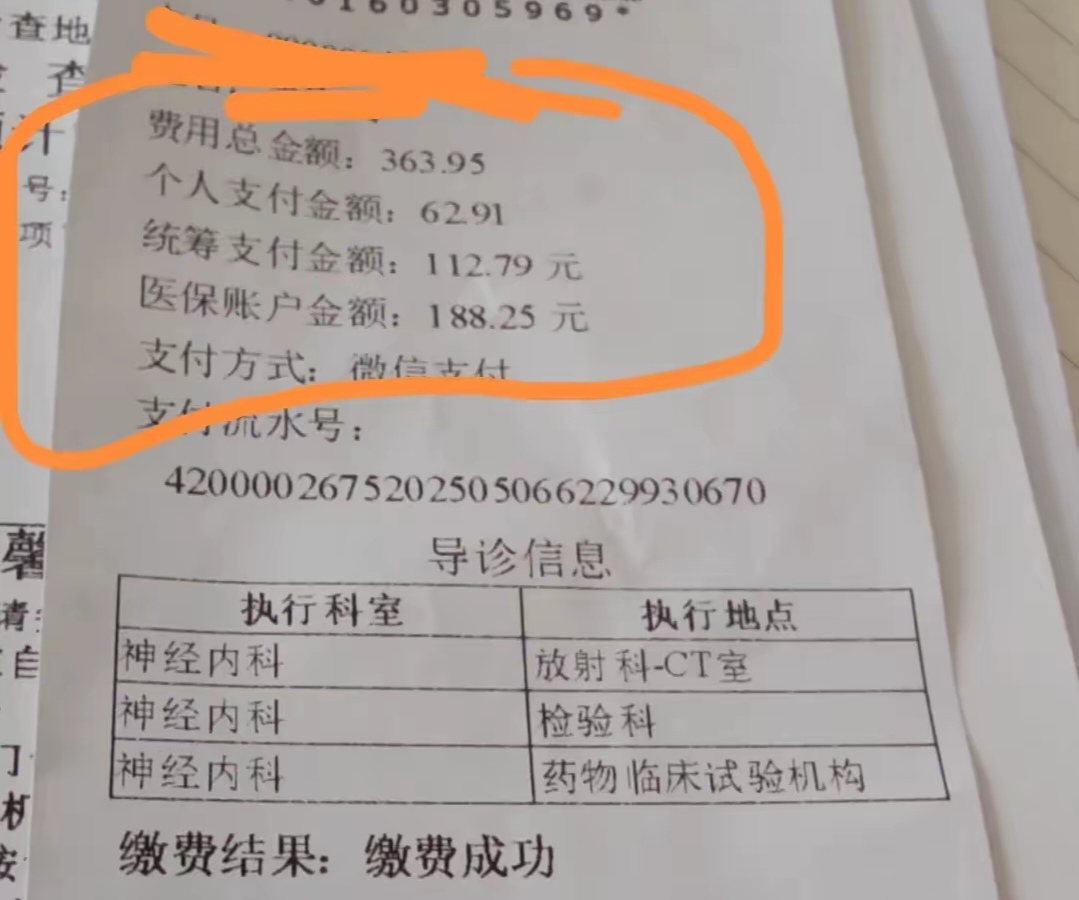 高密最新医保卡套取现金联系方式方法分析(最方便真实的高密医保卡套取现金操作方法)