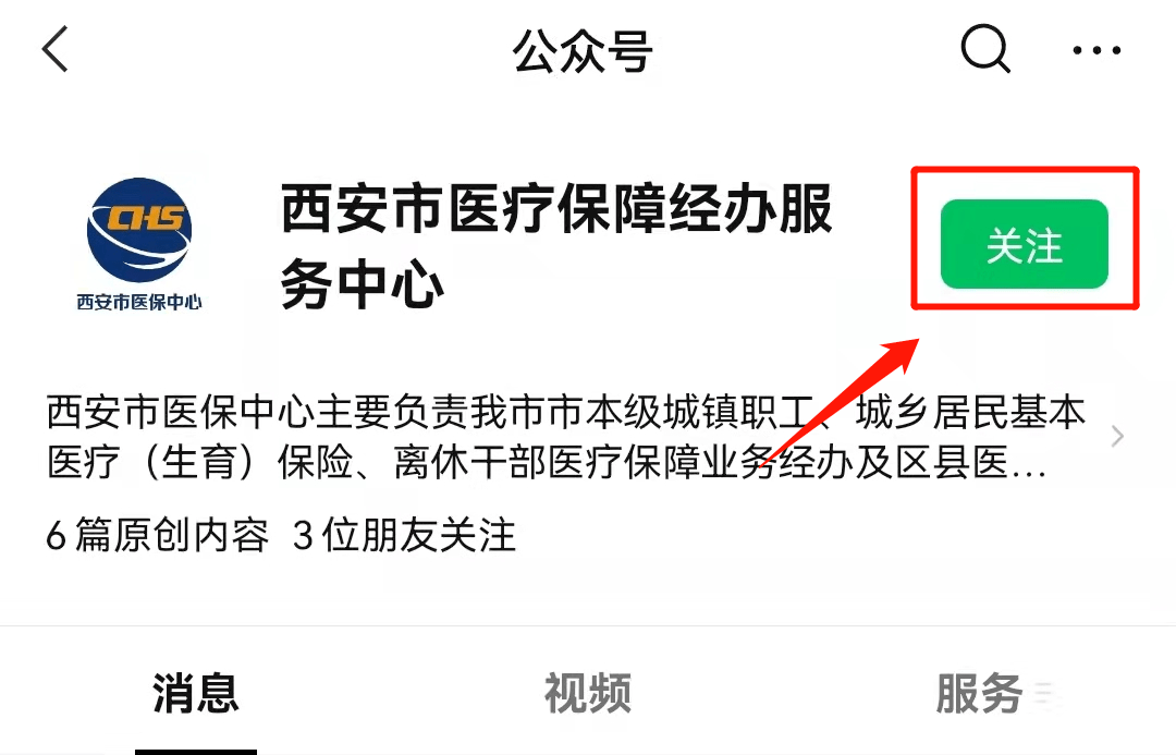 高密最新西安医保套现24小时微信支付方法分析(最方便真实的高密西安医保套现24小时微信支付可以吗方法)