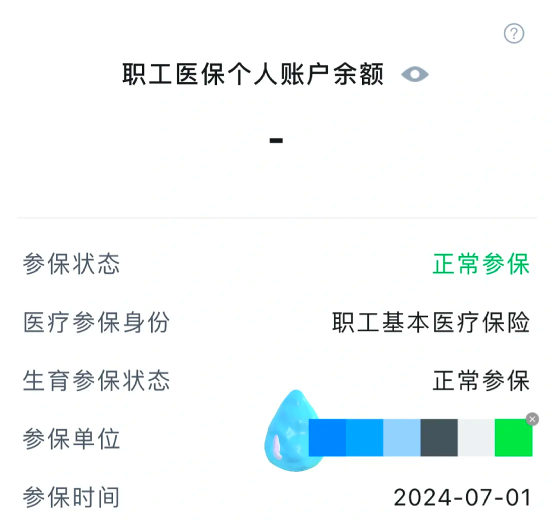 高密最新医保卡余额如何提取方法分析(最方便真实的高密医保卡余额如何提取现金方法)