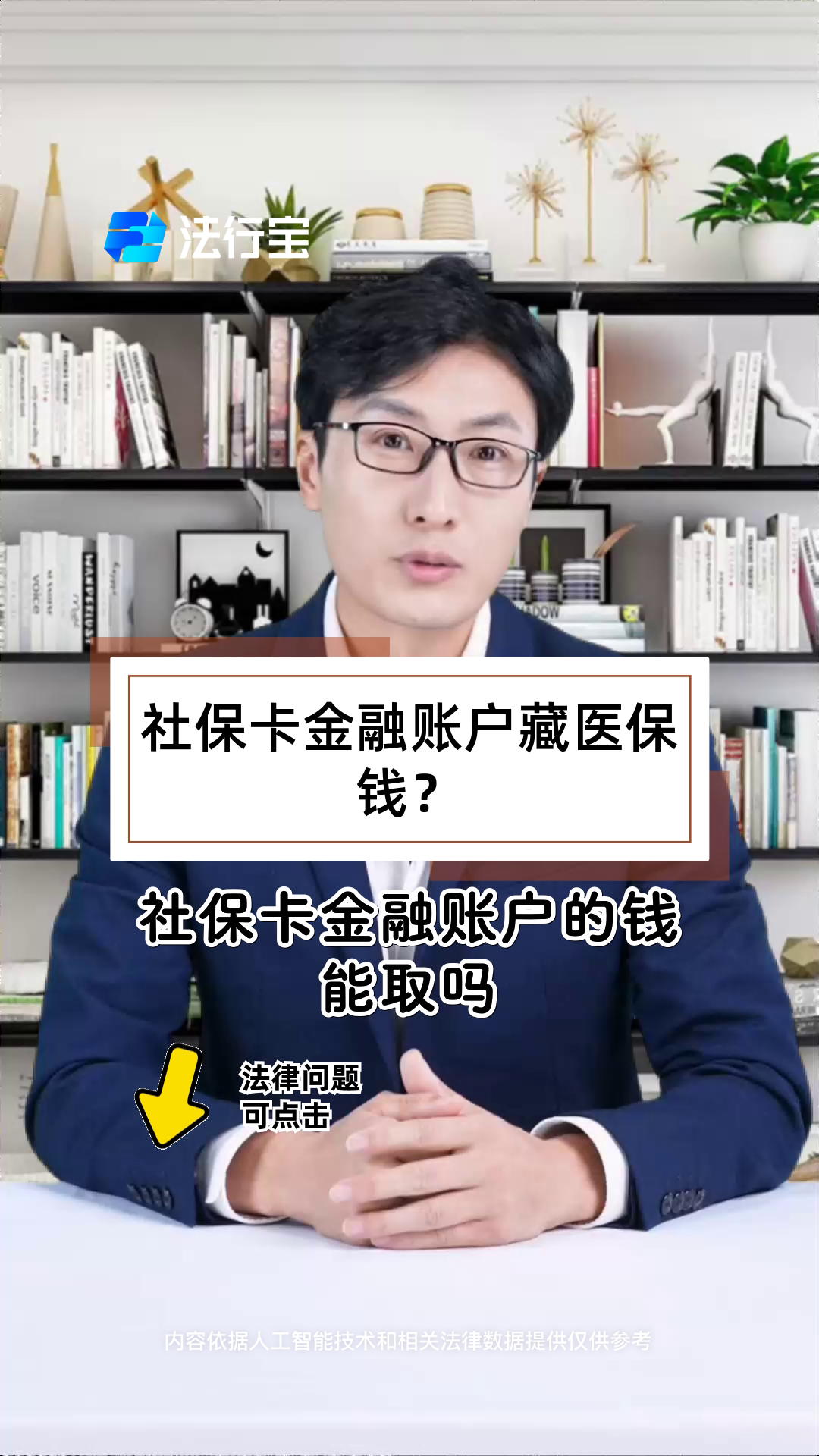 高密最新医保卡套取现金渠道方法分析(最方便真实的高密医保卡套取现金渠道联系方式方法)