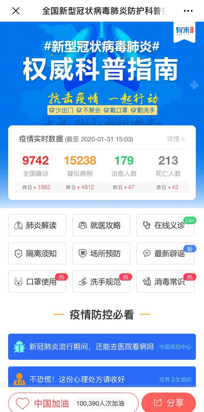 高密最新24小时高价回收医保方法分析(最方便真实的高密24小时高价回收医保长沙方法)