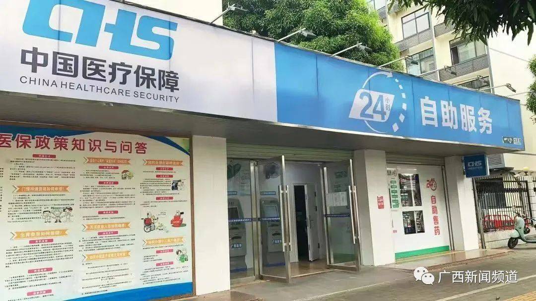 高密最新24小时套医保卡联系方式方法分析(最方便真实的高密急用钱24小时套医保卡方法)