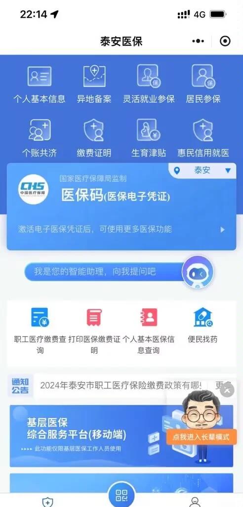 高密最新深圳医保账户余额怎么提取方法分析(最方便真实的高密深圳医疗保险账户余额可以取出来吗方法)