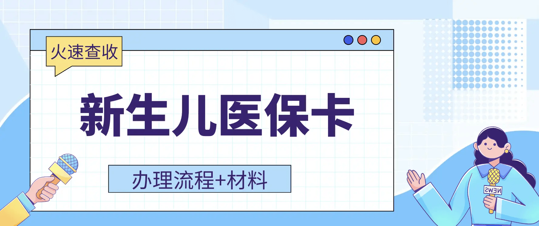 高密最新广州医保卡有什么办法套现方法分析(最方便真实的高密广州医保如何套现方法)