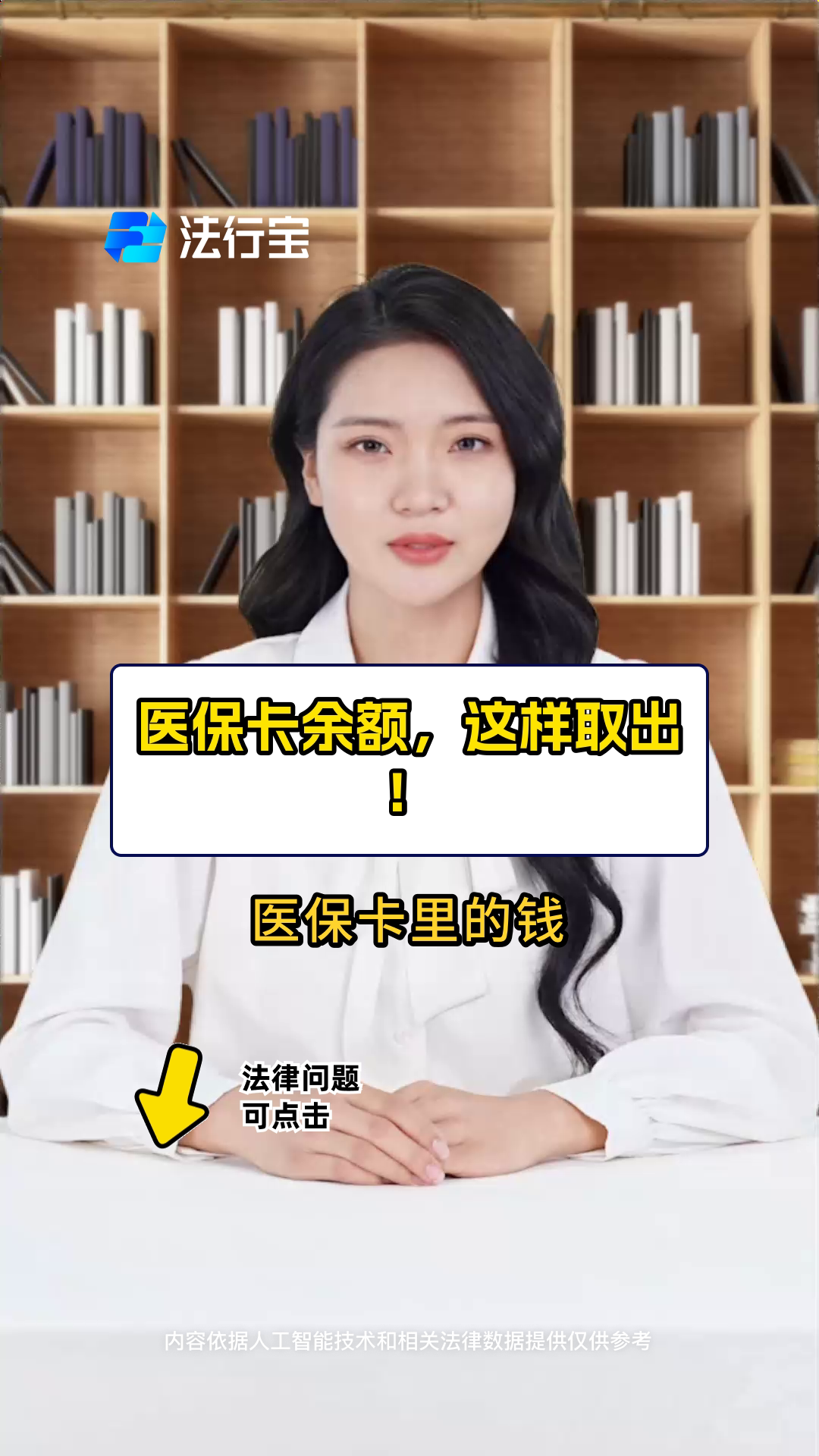 高密最新电子医保取现方法分析(最方便真实的高密电子医保卡的钱怎么取出来方法)