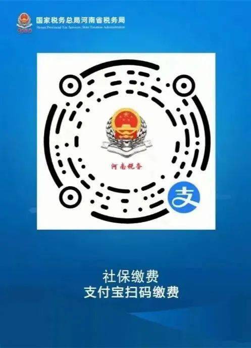 高密最新24小时套社保卡微信烟台方法分析(最方便真实的高密24小时套社保卡微信烟台能用吗方法)