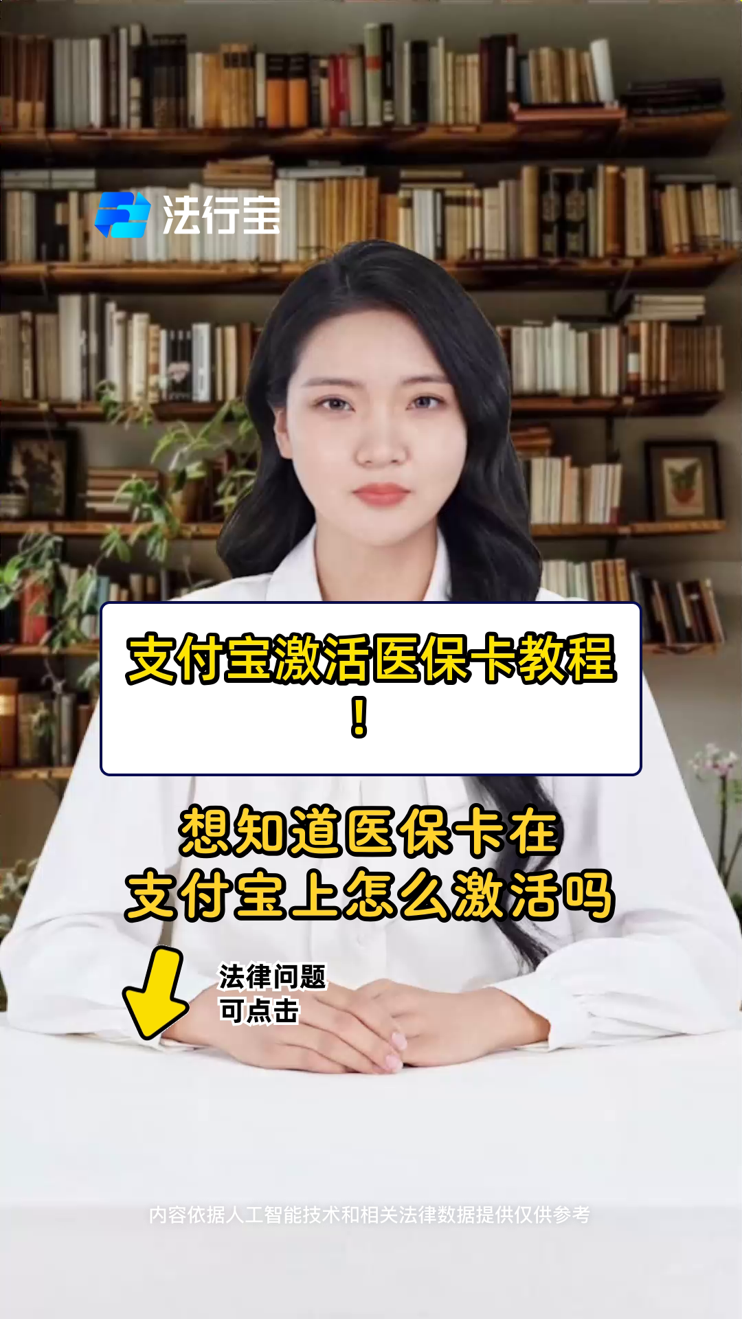 高密最新医保卡提取现金方法app方法分析(最方便真实的高密医保卡提取现金方法工癓yibaotq8徐方法)