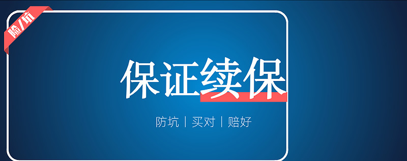 高密最新医保金提取中介方法分析(最方便真实的高密医保卡兑现中介犯法吗方法)