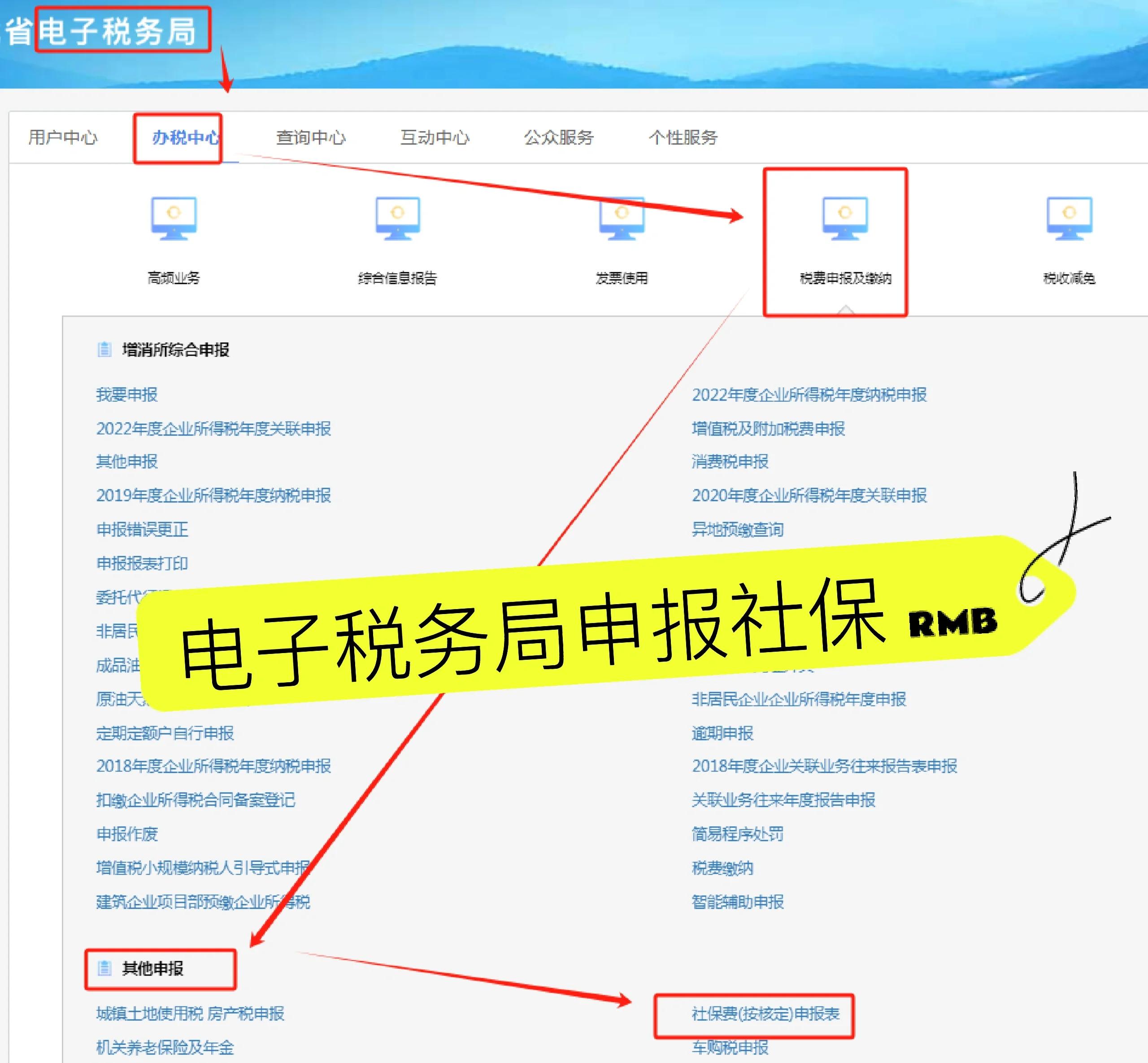 高密最新医疗保险网上缴费流程方法分析(最方便真实的高密医疗保险网上缴费流程图方法)