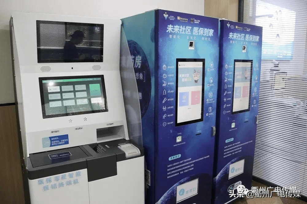 高密最新24小时高价回收医保上海方法分析(最方便真实的高密24小时高价回收医保上海医保提现方法)