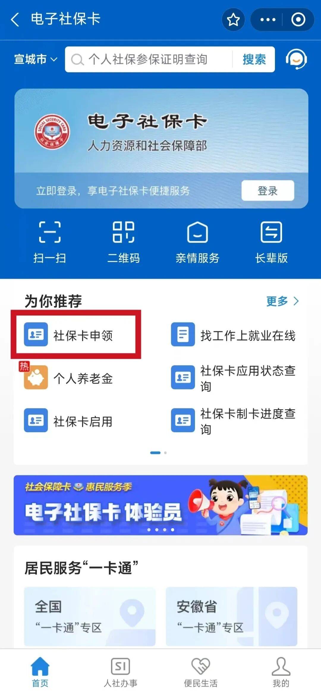 高密最新套医保卡联系方式2024方法分析(最方便真实的高密套医保卡的渠道是真的吗方法)