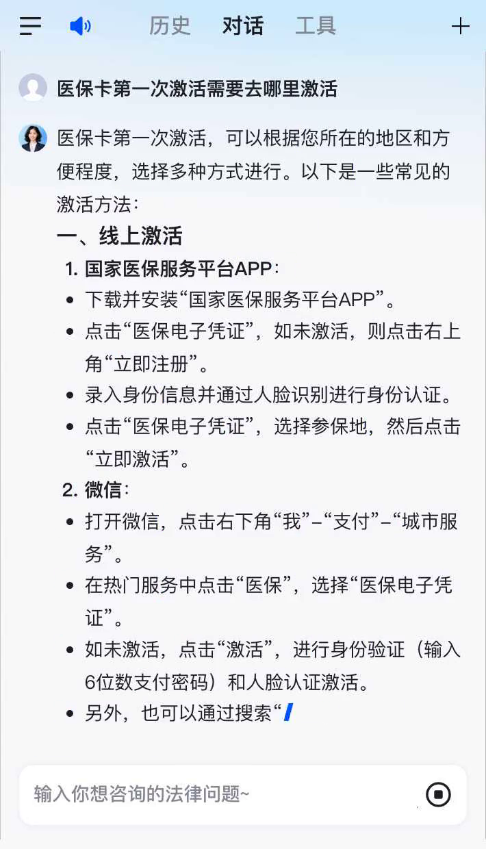 高密最新医保卡有到期时间吗方法分析(最方便真实的高密医保卡有到期时间吗现在方法)